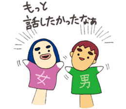 Fighting ! Yasue sticker #3201657