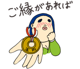 Fighting ! Yasue sticker #3201658