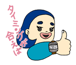 Fighting ! Yasue sticker #3201659