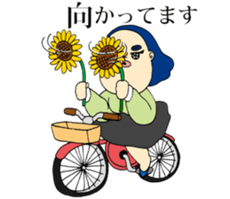 Fighting ! Yasue sticker #3201660