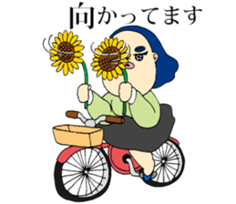 Fighting ! Yasue sticker #3201660