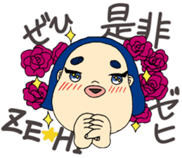 Fighting ! Yasue sticker #3201665