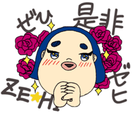 Fighting ! Yasue sticker #3201665