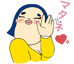 Fighting ! Yasue sticker #3201671