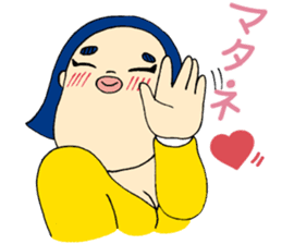 Fighting ! Yasue sticker #3201671