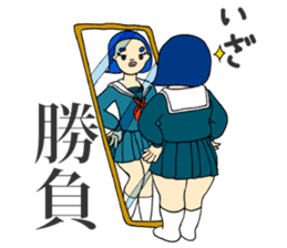 Fighting ! Yasue sticker #3201673