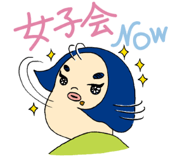 Fighting ! Yasue sticker #3201674