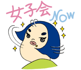 Fighting ! Yasue sticker #3201674