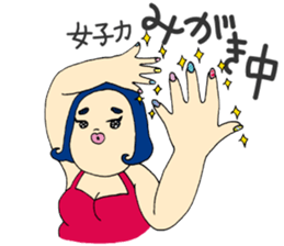 Fighting ! Yasue sticker #3201675