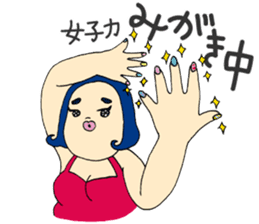 Fighting ! Yasue sticker #3201675