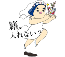 Fighting ! Yasue sticker #3201677