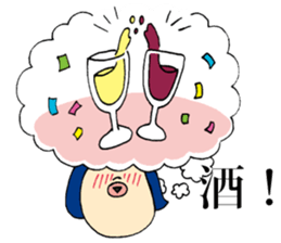 Fighting ! Yasue sticker #3201681