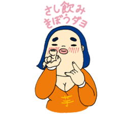 Fighting ! Yasue sticker #3201682