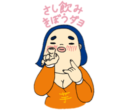 Fighting ! Yasue sticker #3201682