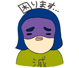 Fighting ! Yasue sticker #3201690