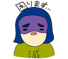 Fighting ! Yasue sticker #3201690