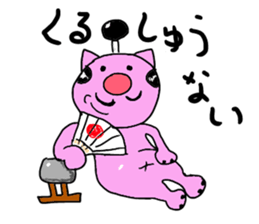 kawaii pigs and cute pigs 3. sticker #3201692