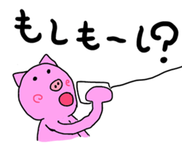 kawaii pigs and cute pigs 3. sticker #3201693