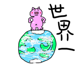 kawaii pigs and cute pigs 3. sticker #3201695