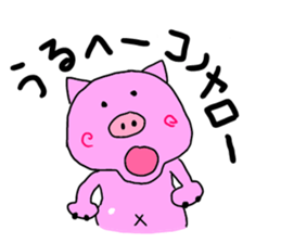 kawaii pigs and cute pigs 3. sticker #3201703