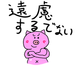 kawaii pigs and cute pigs 3. sticker #3201709