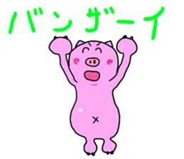 kawaii pigs and cute pigs 3. sticker #3201712