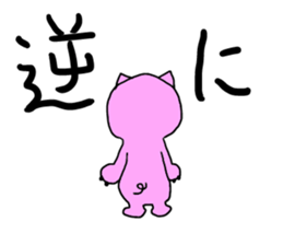 kawaii pigs and cute pigs 3. sticker #3201714