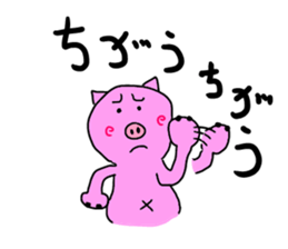 kawaii pigs and cute pigs 3. sticker #3201715