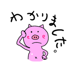 kawaii pigs and cute pigs 3. sticker #3201717
