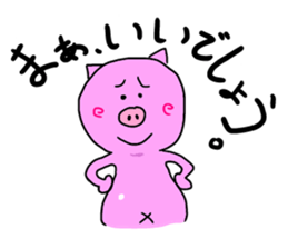 kawaii pigs and cute pigs 3. sticker #3201718