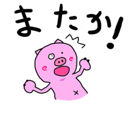 kawaii pigs and cute pigs 3. sticker #3201719