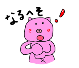 kawaii pigs and cute pigs 3. sticker #3201722