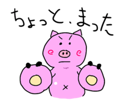 kawaii pigs and cute pigs 3. sticker #3201724