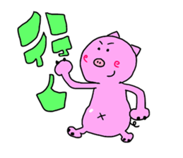 kawaii pigs and cute pigs 3. sticker #3201726