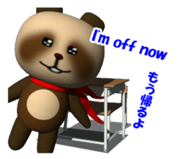 School in Tanu of a red scarf sticker #3201749