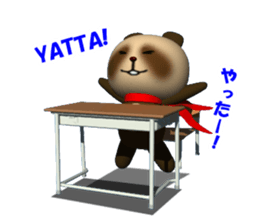 School in Tanu of a red scarf sticker #3201765