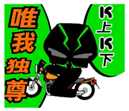 Bikelton sticker #3201942