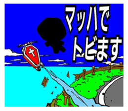 Bikelton sticker #3201946