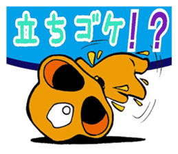 Bikelton sticker #3201949