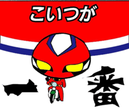 Bikelton sticker #3201955