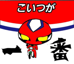 Bikelton sticker #3201955