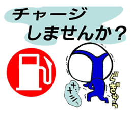 Bikelton sticker #3201960