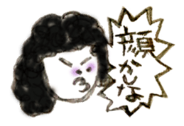 80s Woman leader sticker #3202053