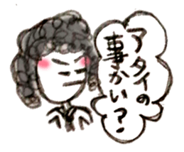 80s Woman leader sticker #3202058