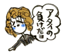 80s Woman leader sticker #3202062