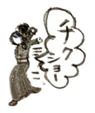 80s Woman leader sticker #3202063