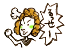 80s Woman leader sticker #3202079