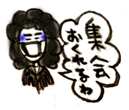 80s Woman leader sticker #3202085