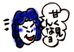 80s Woman leader sticker #3202090