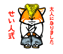 Redpanda Sticker 02 sticker #3202135